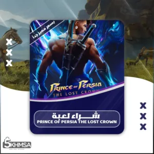 🚀 لعبة البرنس بسعر حصري Prince of Persia The Lost Crown🎮