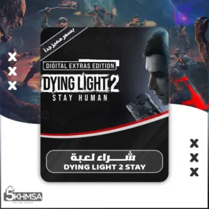 شراء لعبة Dying Light 2 Stay Human بسعر رخيص جداً