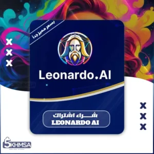 شراء اشتراك أفضل موقع ذكاء اصطناعي Leonardo Ai