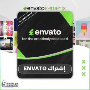 شراء اشراك ️Envato Elements بسعر رخيص جداً ومنافس