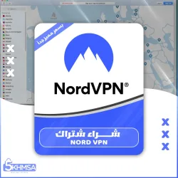 إشتراك برنامج 🔰 Nord VPN Premium ❤️ سنة كاملة🔥